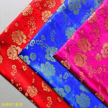 150cm幅宽玫瑰花织锦缎面料cosplay唐装旗袍布料亮面金银丝提花布