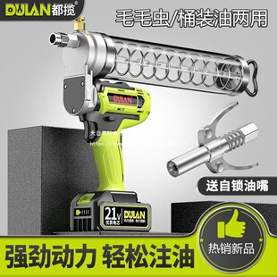 Dulian Electric Grease Gun New 24V Lithium Battery Fully Automatic High-Pressure Excavator Special Dual-Purpose Portable Grease Gun