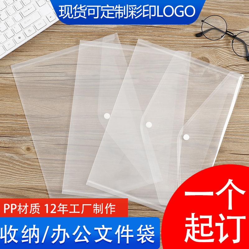 Bolsa de archivo transparente de dibujos animados Tutoría a4 almacenamiento de datos Papel de prueba impermeable Carpeta a presión para estudiantes