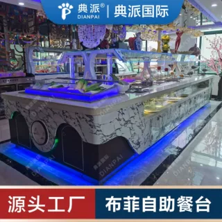 典派国际餐厅设备厂家布菲台自助餐台定制发货美国加拿大日本智利