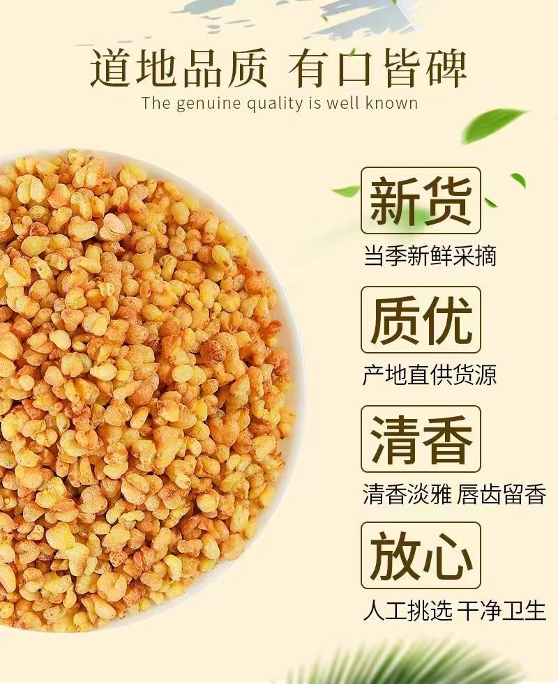 Yellow Tartary Buckwheat Tea Ku Qiao Mai 500g Loose Dried Grains for Daily Brewing overview