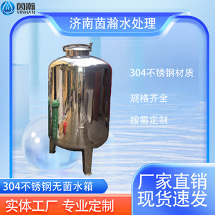 ���S����304���|��ʽ��ʽ��ˮ�ރ�ˮ�O����������P䓟o��ˮ��