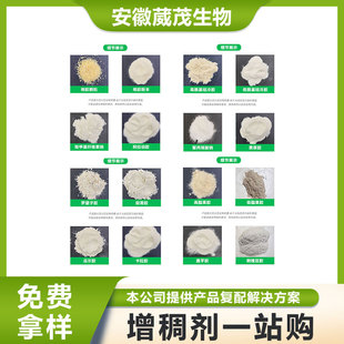 ʳƷ���턩 �ȼ׻��w�S���cCMC  �۱�ϩ���c  �Ϡ��z ���z50g��Ʒ