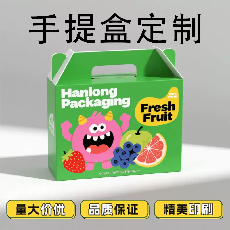 包装盒定制熟食土特产坚果产品礼品盒加厚瓦楞纸盒礼物盒定做