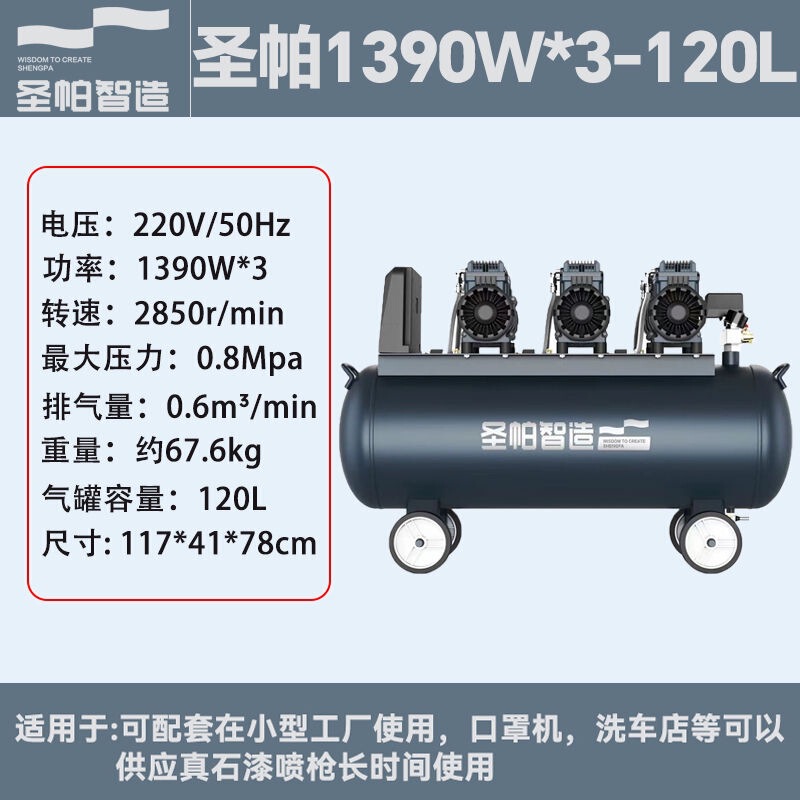 サンパエアコンプレッサ二相電気エアコンプレッサ専門の真石漆水包砂水包砂軽音無石油エアポンプ6k|undefined