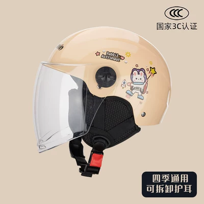 Four-Season Universal Women's Cute Electric Motosiklet kaskı (dəbilqə) - 806m-bai-yu-hang-rabbit-transparent-long-mirror-ear-protection-one-size