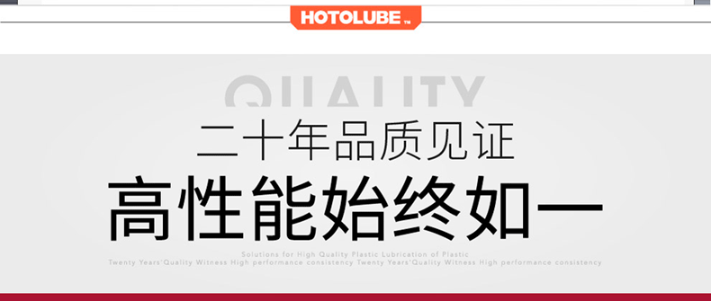 H详情页-h-全合成电力复合脂SE-HC22和全合成电力复合