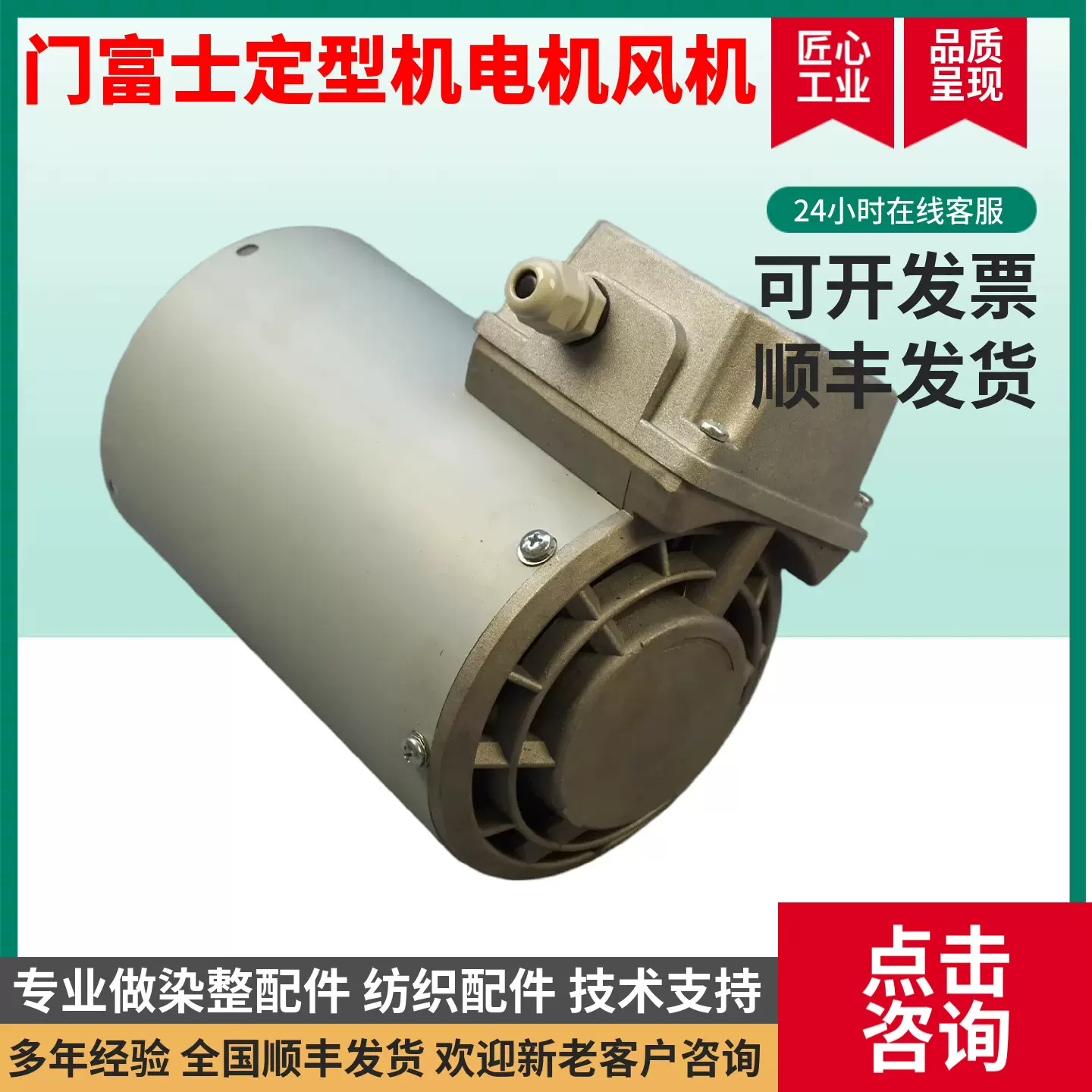 诺德伦茨电机散热风机lenze马达风扇风叶FLAI Bg71/80/90/100/112