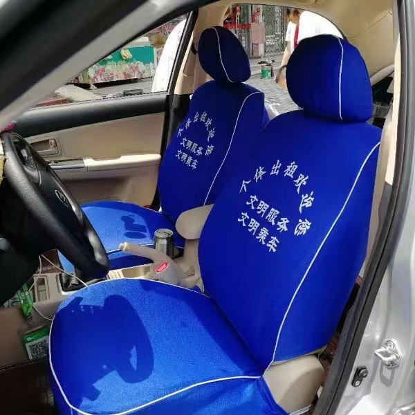 Production and wholesale taxi seat cover taxi advertising seat cover taxi seat cushion advertising special car seat cover