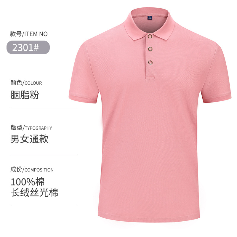 50 camisetas con cuello para hombres de negocios de color sólido, monos, polo, polos de algodón de manga corta, sentido avanzado personalizado