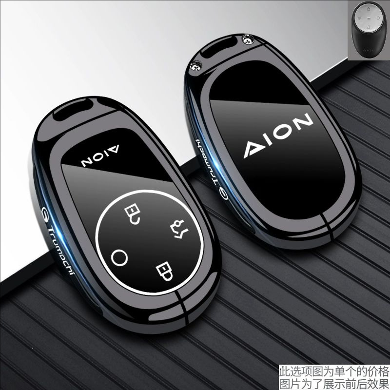 2026 Model Brand New Gac Aion Rt Key Case, Specifically for Aion Ut, High-End 2024 Model Aion V Tyrannosaurus 650 for Men