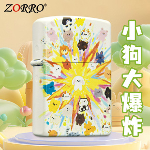ZORRO���_�ɐ۸��ֵС����ը���S�S�~��ӡ���wú�ͷ��L���C