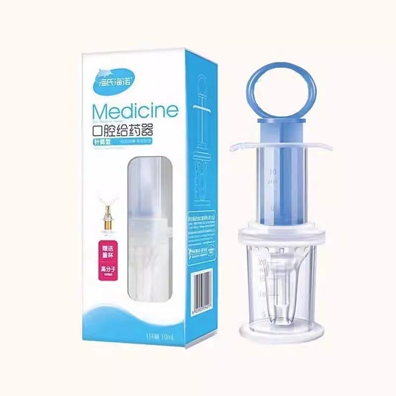 A009 口腔给药器 针筒型10ml #1只/盒
