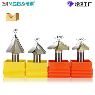 硬霸60/90/120度V型刀木工刀具V槽刀雕刻机刀头数控刀具-阿里巴巴