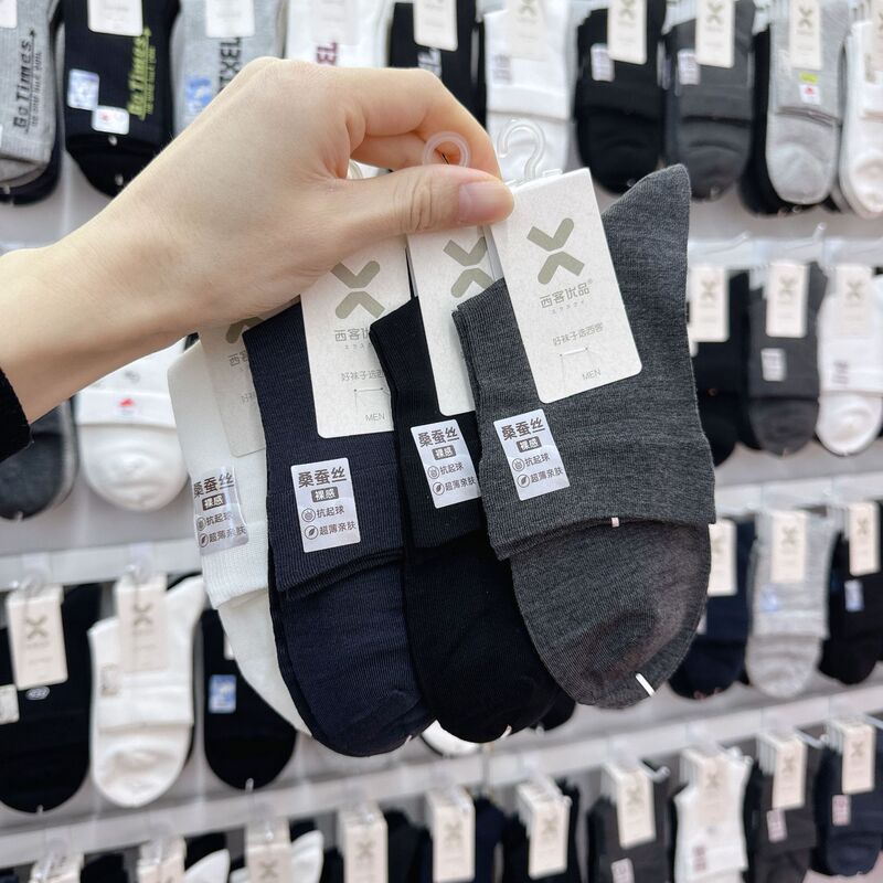 Xike Premium High-Quality Men's Mid-Calf Socks, Ultra-Thin Breathable Silk Business Socks, Mesh Comfortable Soft Loose-Cuff Socks