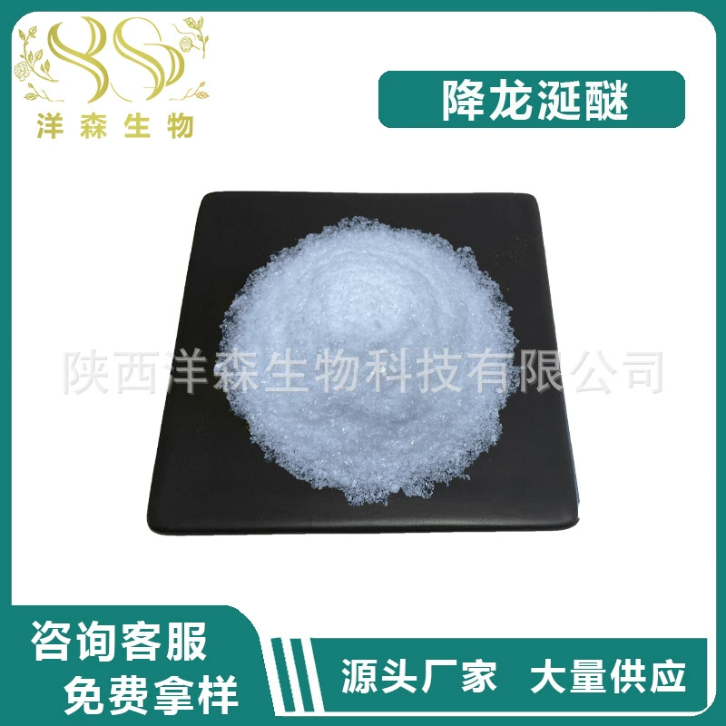 Эфир 99% Амбра Фруктус Перилла Выдержка 6790-58-5 Децивал