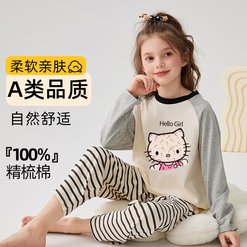卡通猫咪家居服儿童a类睡衣女童秋装中大童圆领长袖空调服套装潮