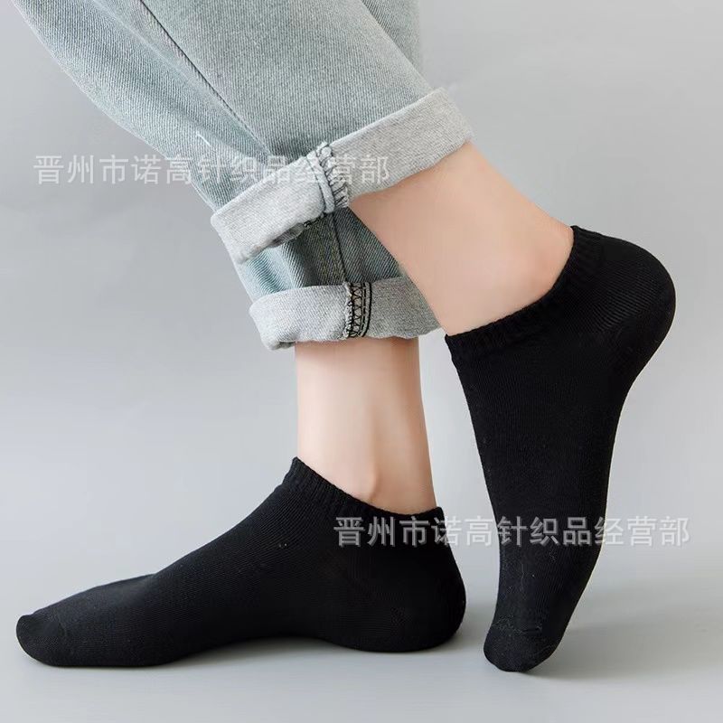 9 yuanes 10 pares envío gratis barco negro Calcetines hombres y mujeres tamaño libre de algodón peinado cuatro estaciones cintura sello calcetines negro blanco gris calcetines de color sólido