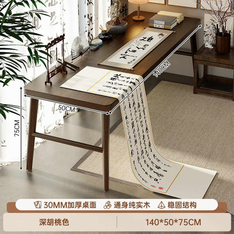 Mesa de madera sólida mesa de caligrafía mesa de estudio chino mesa de computadora de dormitorio mesa de cepillo mesa de mesa de balcón mesa de caligrafía