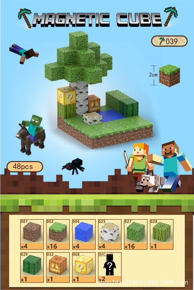 039	мини-лес	48	ПК