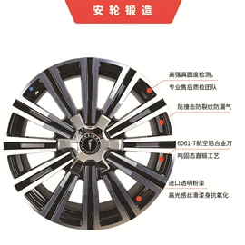 轮毂;库存汽摩配件