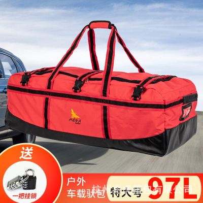 超大后备箱车载驮包徒步帐篷收纳包长短途装备防水登山包厂家批发