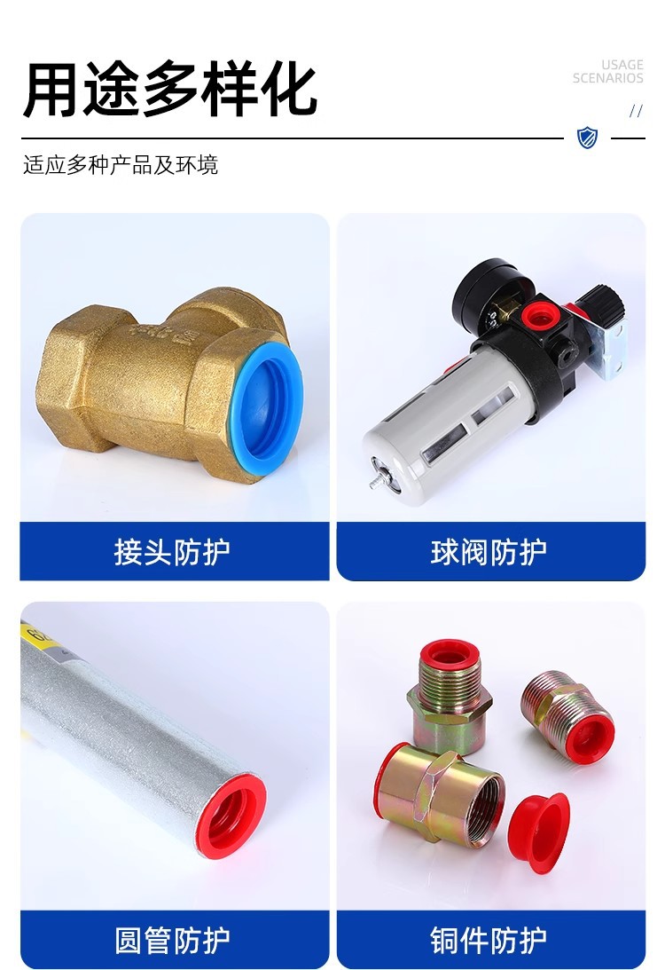 堵头无水印