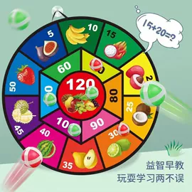 沙包/呼啦圈;运动休闲玩具;球类