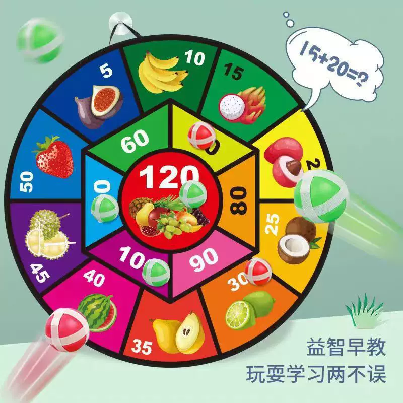 跨境儿童粘粘球玩耍投掷盘球类玩具幼儿园运动套装幼儿益智类玩具