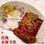 镂空学生学习古典书页