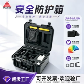 工具箱包;仪器箱;塑料箱