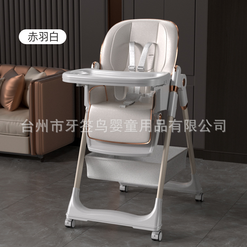 外国貿易クロスボーダー赤ちゃんダイニングチェア食事多機能折りたたみ可能子供用テーブルと椅子家庭用携帯型ベビーシート