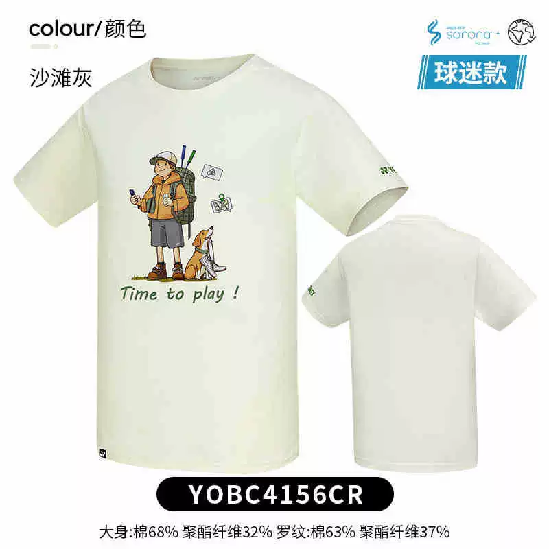 Спортивная футболка Yonex для бадминтона YY Casual, короткий рукав, унисекс, модель YOBC4155CR/YOBC4157CR