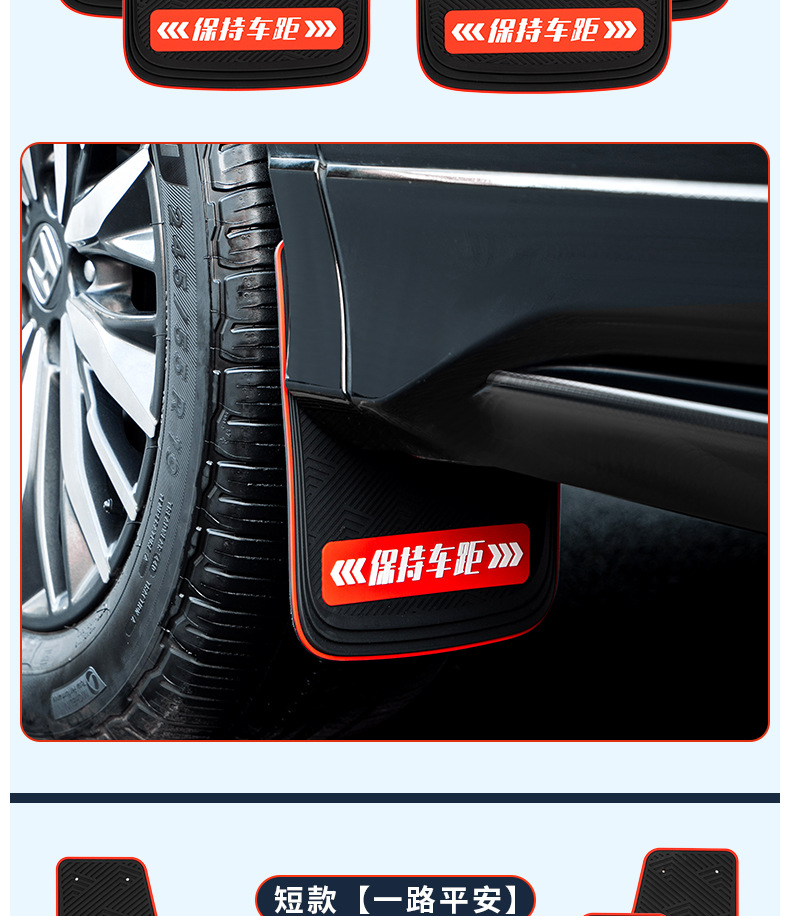 Suitable for general-purpose models, tire fenders, front and rear wheel fenders, modified car supplies manufacturers spot