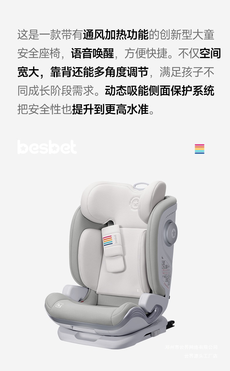 Yunjie Safety Seat for Cars, Suitable for Children Aged 3-12, Portable Car Seat for Older Children, Can Be Used for Sitting and Reclining, New National Standard