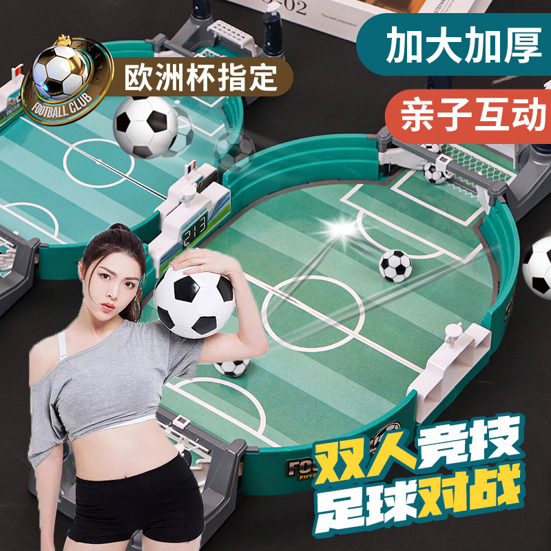 A generation of desktop football game children's puzzle palm to fighter plane parent-child double table game football field toys