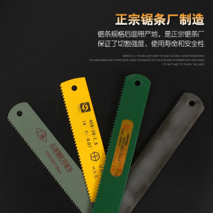 High-speed steel machine saw blade/front steel machine saw blade 450*38*1.8*4 Benxi, Shanghai, Harbin brand