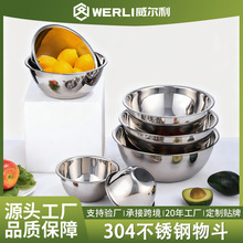 不锈钢物斗加高304汤盆面盆打蛋盆洗菜盆不锈钢沙拉料理盆搅拌盆