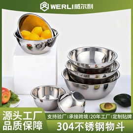 盘;家用盆;汤锅