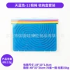 Sky blue 11 ropes + storage box