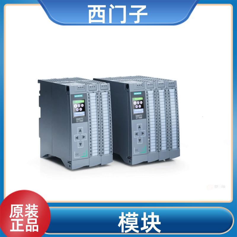 德国西门子 S7-1200 模拟量输入模块6ES7231-4HD32-0XB0 原装供应