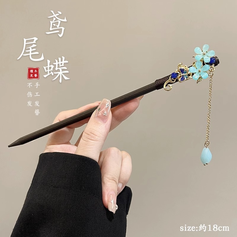 Pinzas de cabello de madera de madera negra chinesa Cheongsam nuevo estilo chino pinzas de cabello de mujer detrás del cerebro pinzas antiguo estilo moderno simple tocado