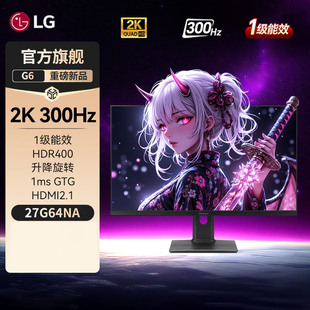 LG 27G64NA 늸��@ʾ��2K 300HZ ��ˢ27Ӣ��IPS�Α���XҺ����Ļ