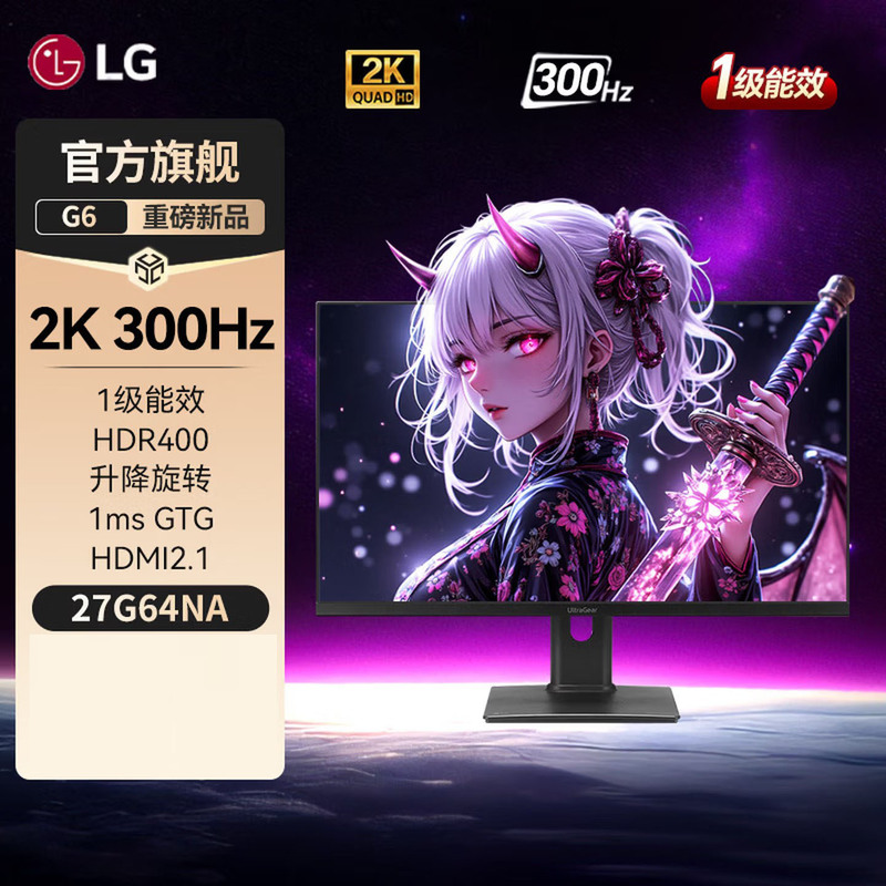 Lg 27G64Na Gaming Monitor 2K 300Hz High Refresh Rate 27inch Ips Gaming Computer Lcd Screen