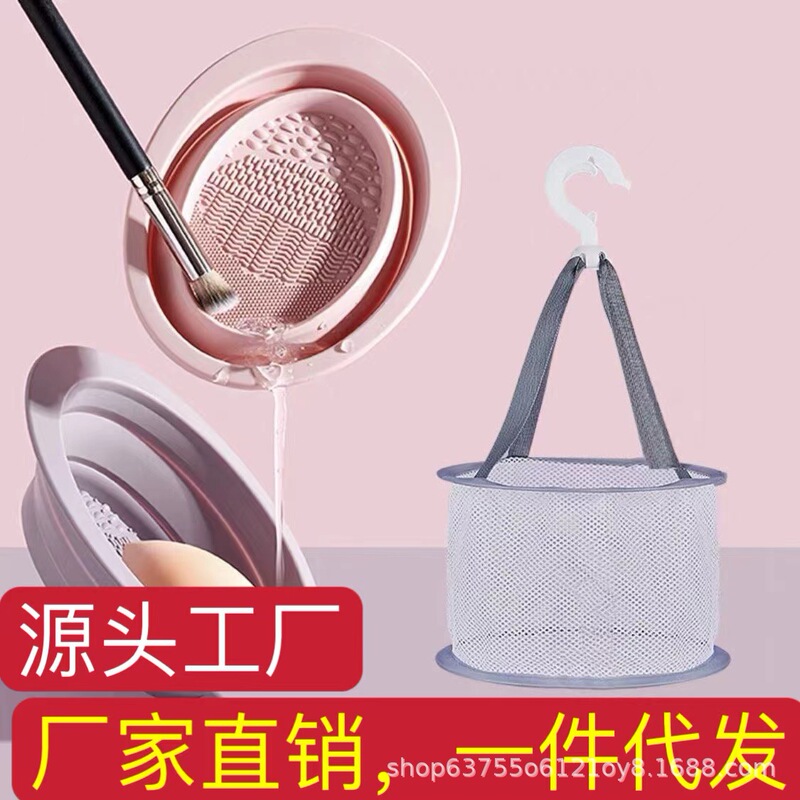 Silicone Makeup Brush Cleaning Bowl Tool Set Powder Puff Beauty Makeup Egg Drying Brush Makeup Brush Wash Artifact Cleaning Silicone Makeup Brush Cleaning Bowl Tool Set Powder Puff Beauty Makeup Egg Drying Brush Makeup Brush Wash Artifact Cleaning