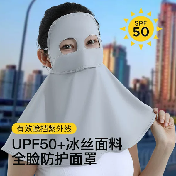 Panda Sunscreen Mask Women's Summer Gini Face Mask Ice Silk Thin Face Mask Covering Full Face UV Protection Mask
