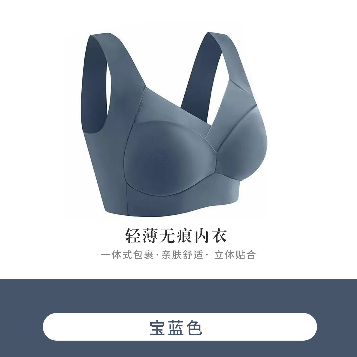 Ropa interior desechable Deportes Sujetador sin costuras de seda de hielo de gran tamaño Ropa interior de mujer