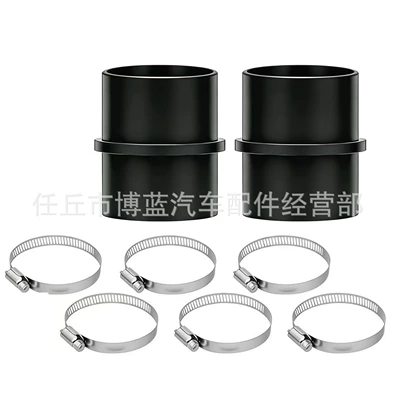 straight-through suit long connector: Other Automotive Exterior Supplies - 75mm-set-long-style-6-clamps
