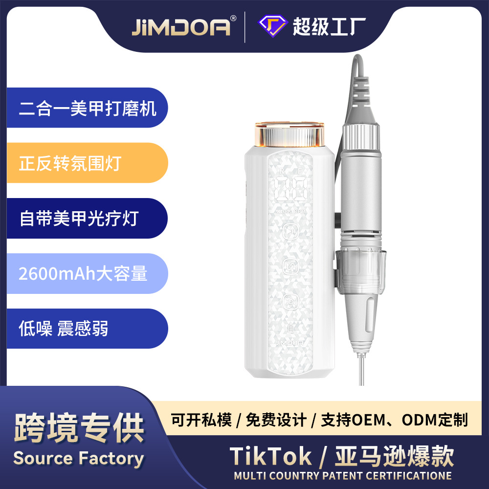 JIMDOA personalizado transfronterizo TC amolador de uñas rápido conveniente 2 en 1 amolador de uñas grises profesional de eliminación de uñas