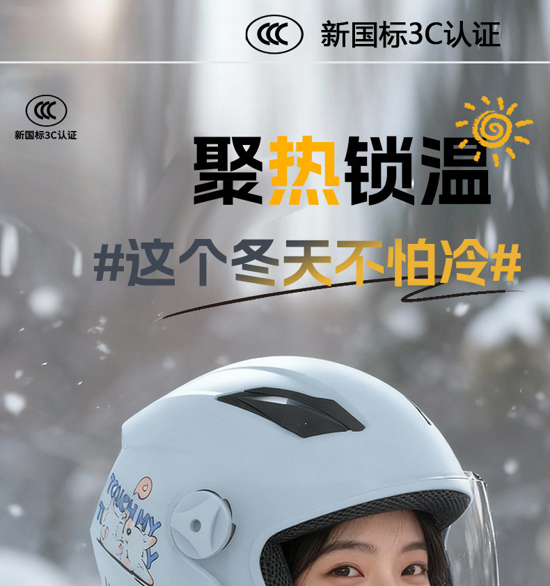 National Standard 3C Certified Electric Vehicle Motorcycle Helmet for Men and Women, All-Season Warm and Sun-Proof Half Helmet and Full Helmet Universal Safety Helmet